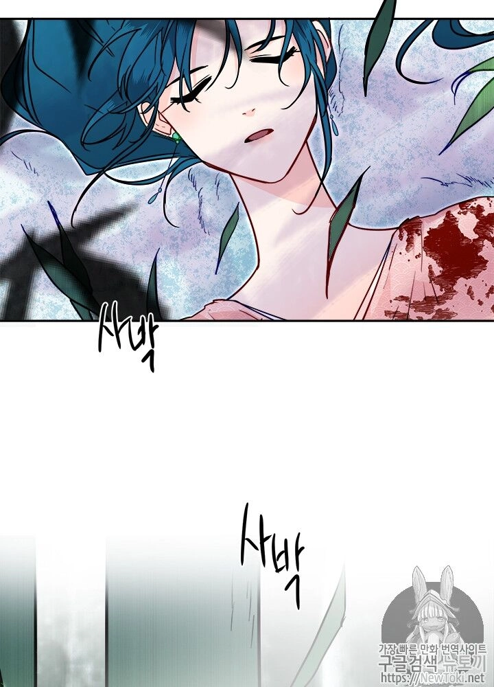 Yeon Lok Heun Chapter 31 - 90