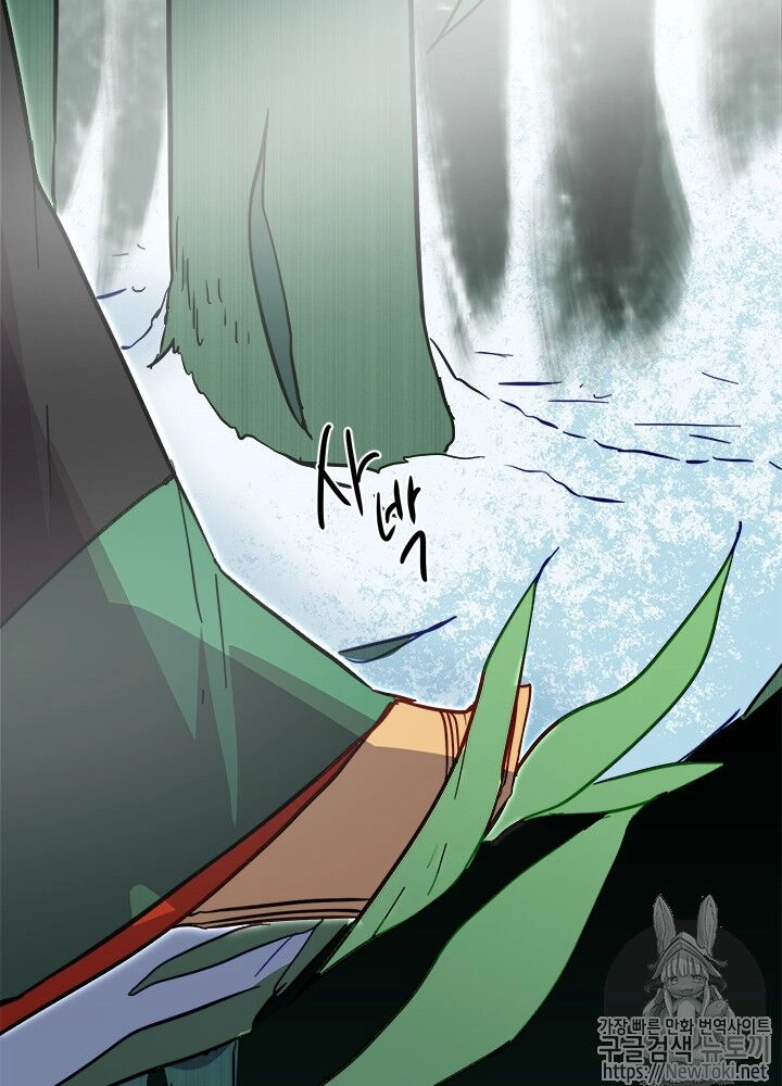 Yeon Lok Heun Chapter 31 - 91