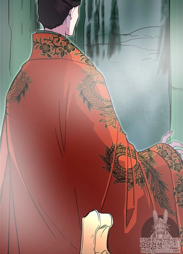 Yeon Lok Heun Chapter 31 - 93