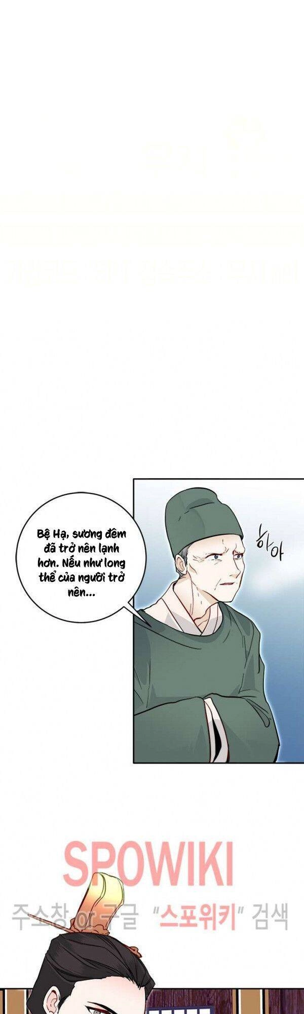 Yeon Lok Heun Chapter 32 - 3