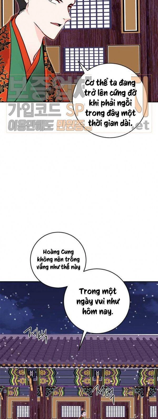 Yeon Lok Heun Chapter 32 - 4