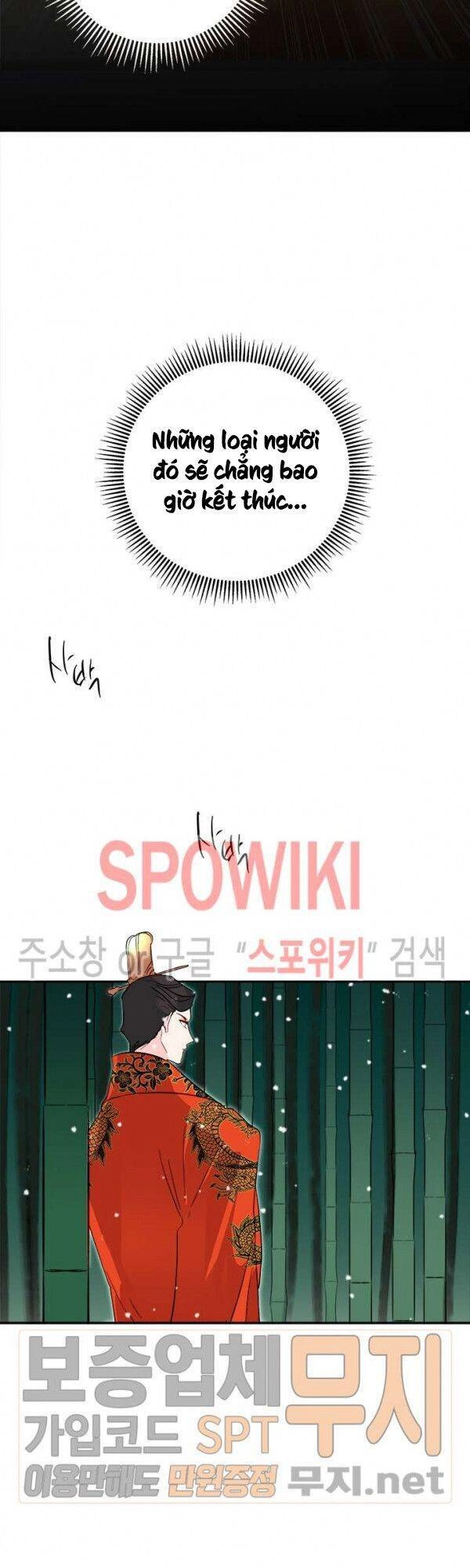 Yeon Lok Heun Chapter 32 - 11