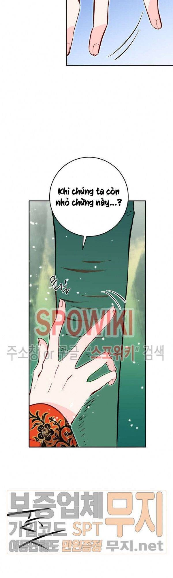 Yeon Lok Heun Chapter 32 - 13