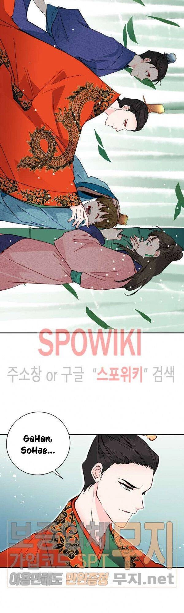 Yeon Lok Heun Chapter 32 - 15