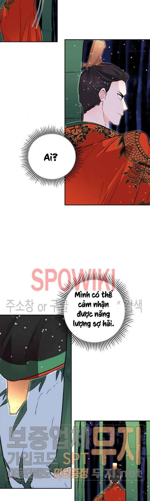 Yeon Lok Heun Chapter 32 - 17