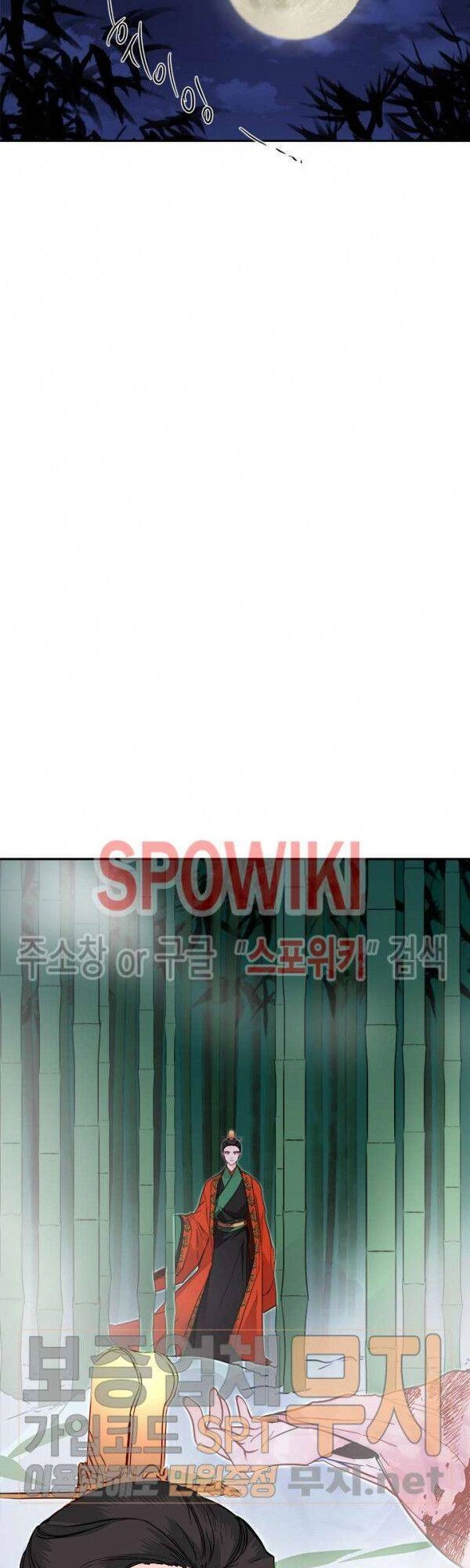 Yeon Lok Heun Chapter 32 - 19