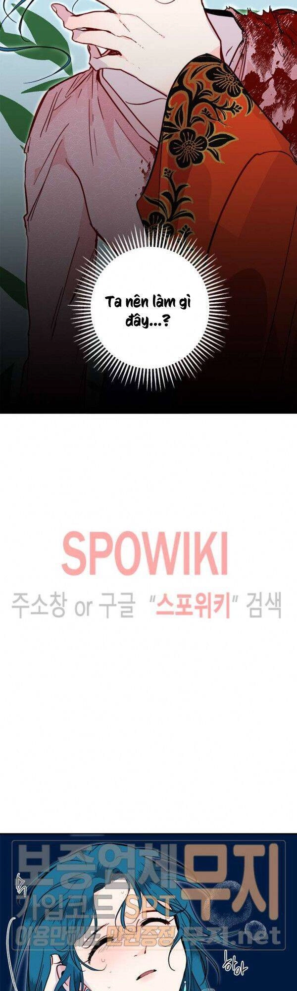 Yeon Lok Heun Chapter 32 - 27