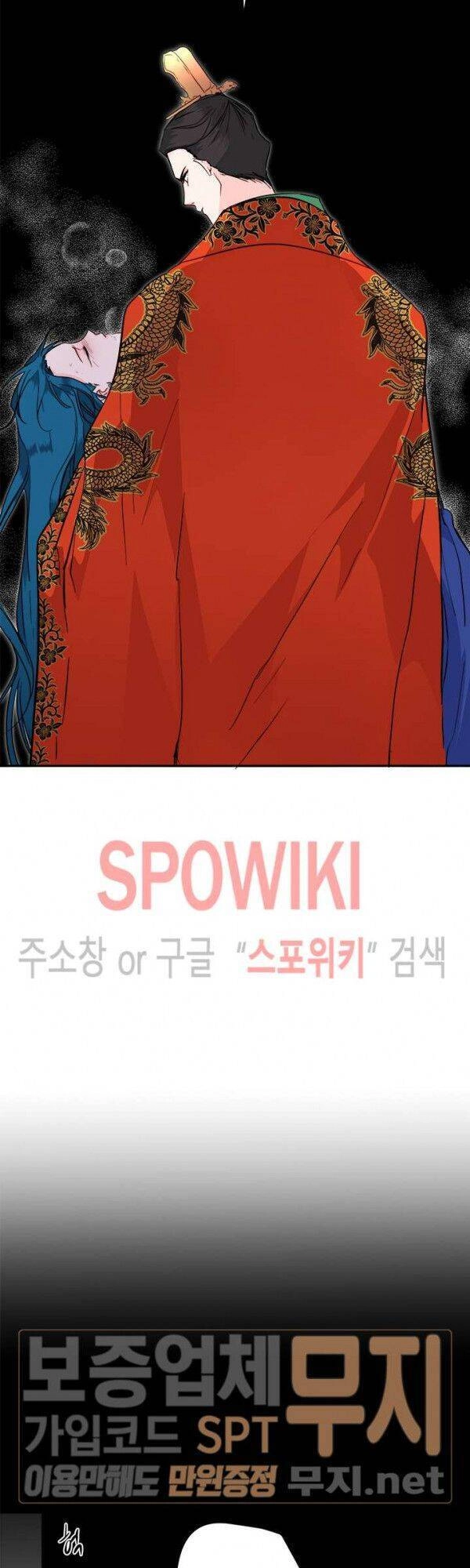 Yeon Lok Heun Chapter 32 - 29