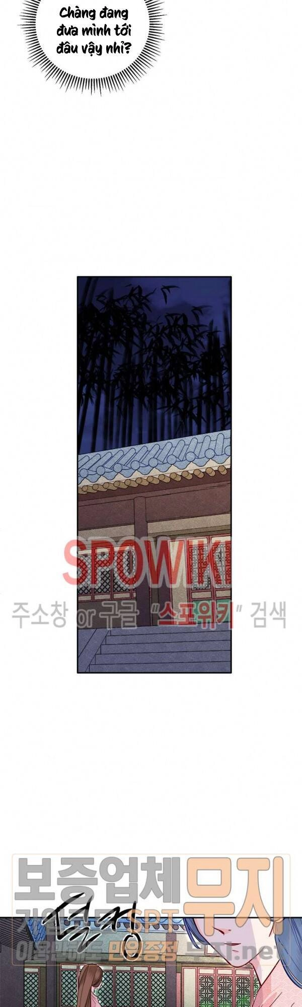 Yeon Lok Heun Chapter 32 - 35