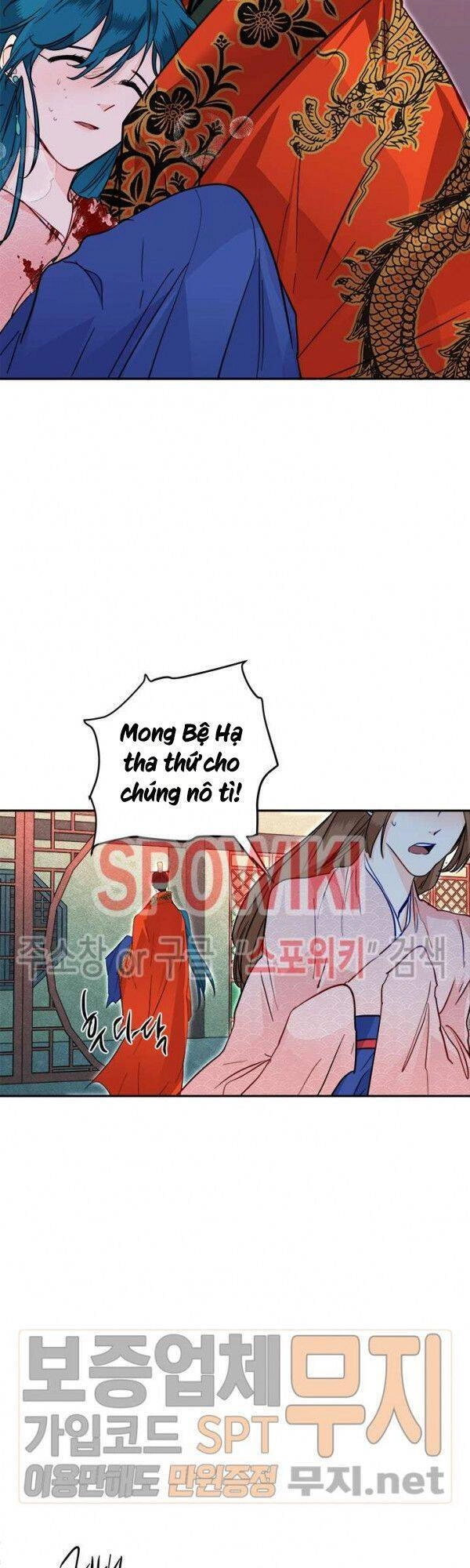 Yeon Lok Heun Chapter 32 - 39