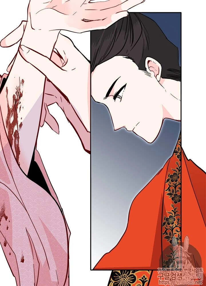 Yeon Lok Heun Chapter 33 - 9