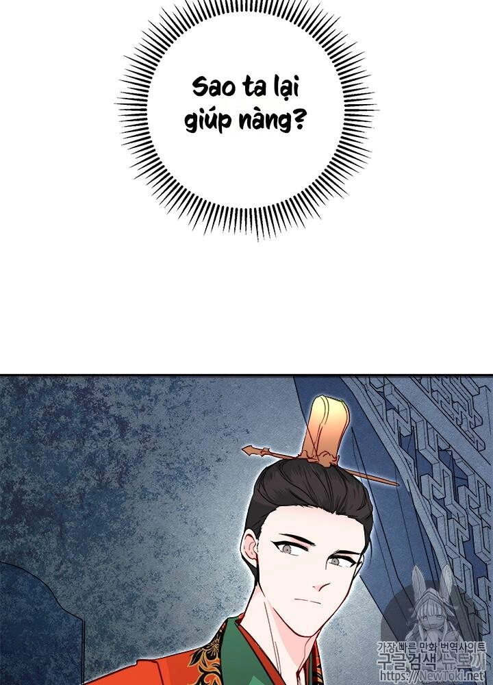 Yeon Lok Heun Chapter 33 - 11