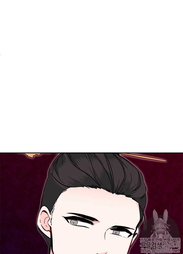 Yeon Lok Heun Chapter 33 - 13