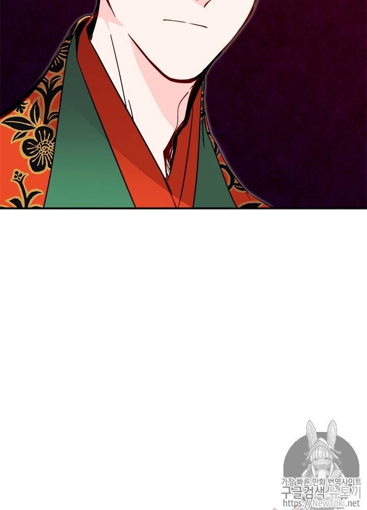 Yeon Lok Heun Chapter 33 - 14