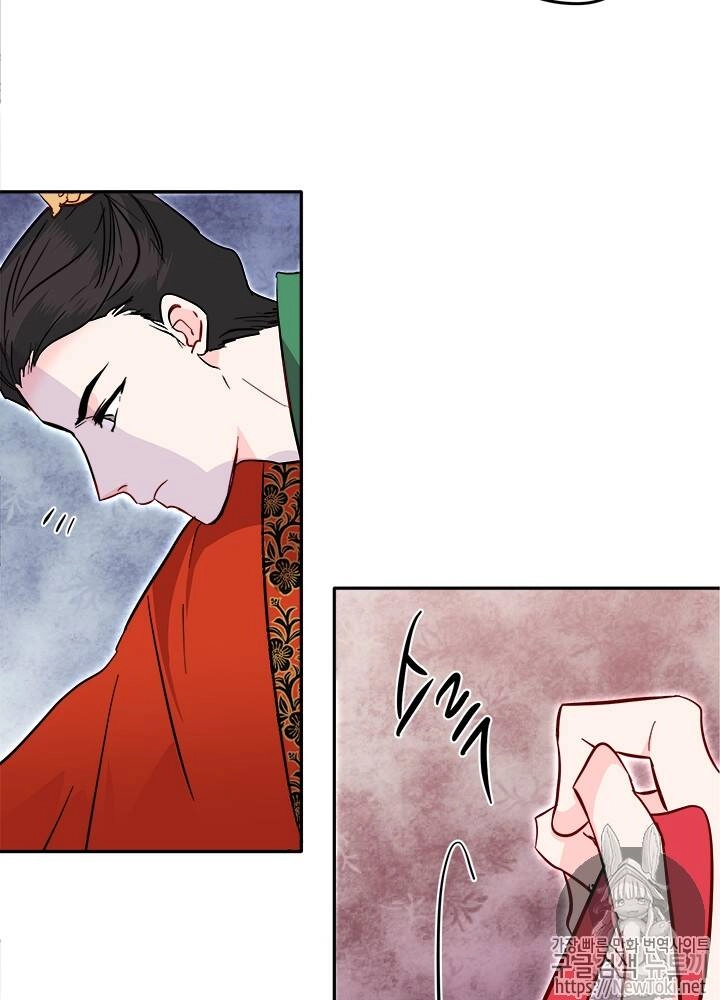 Yeon Lok Heun Chapter 33 - 17