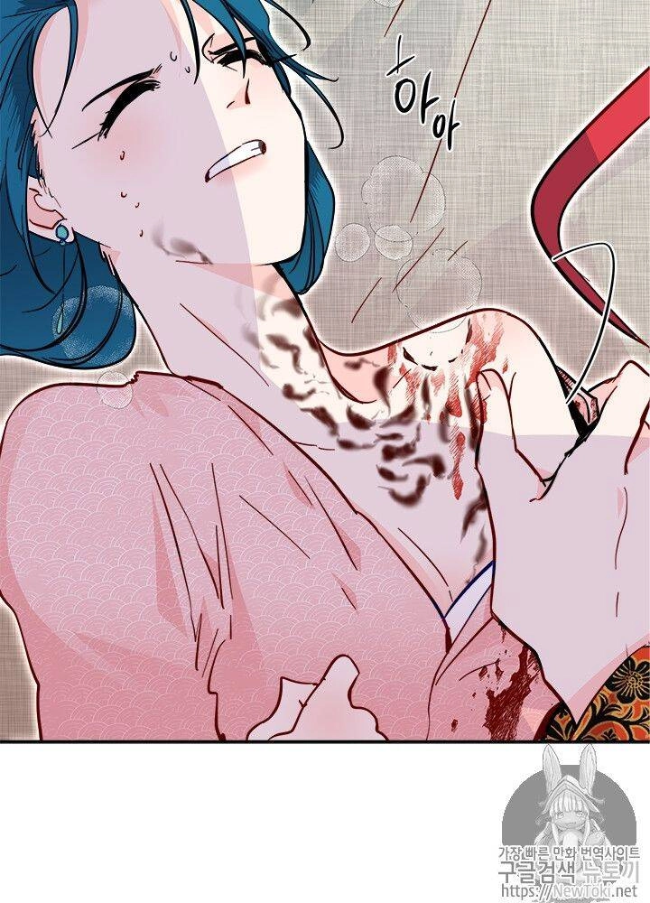 Yeon Lok Heun Chapter 33 - 19