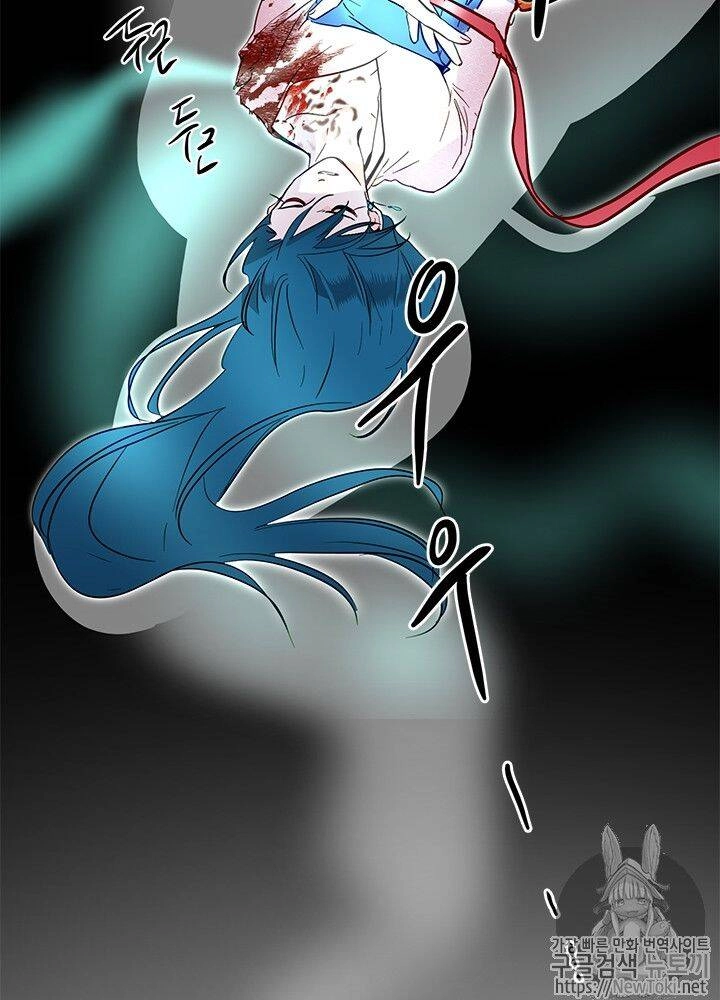 Yeon Lok Heun Chapter 33 - 23