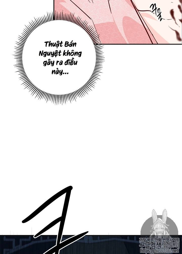 Yeon Lok Heun Chapter 33 - 26