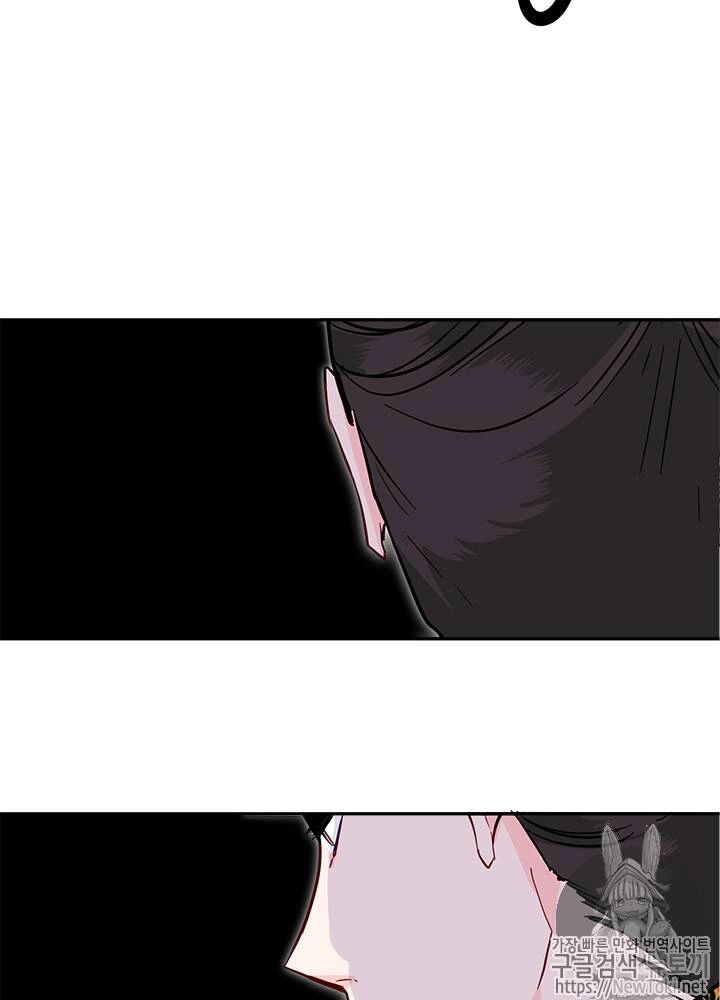 Yeon Lok Heun Chapter 33 - 28