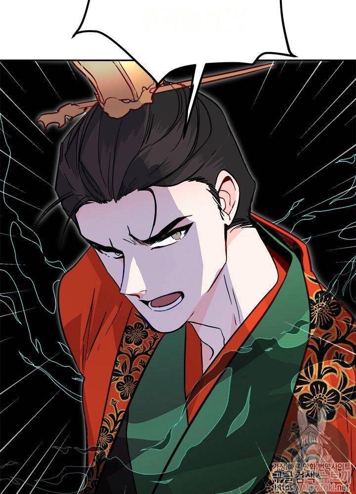 Yeon Lok Heun Chapter 33 - 34