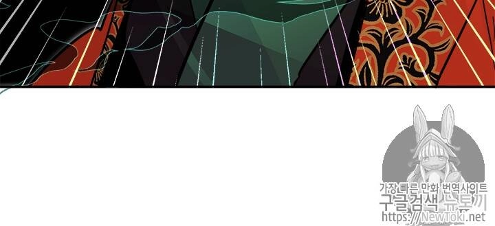 Yeon Lok Heun Chapter 33 - 35