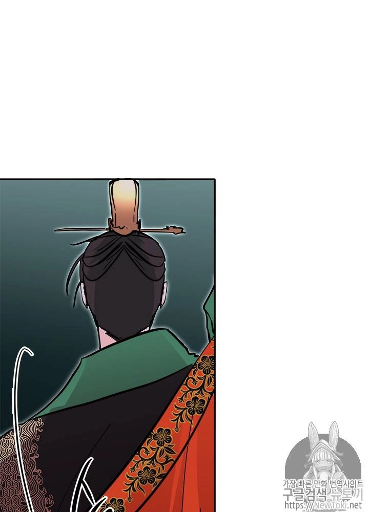 Yeon Lok Heun Chapter 33 - 36