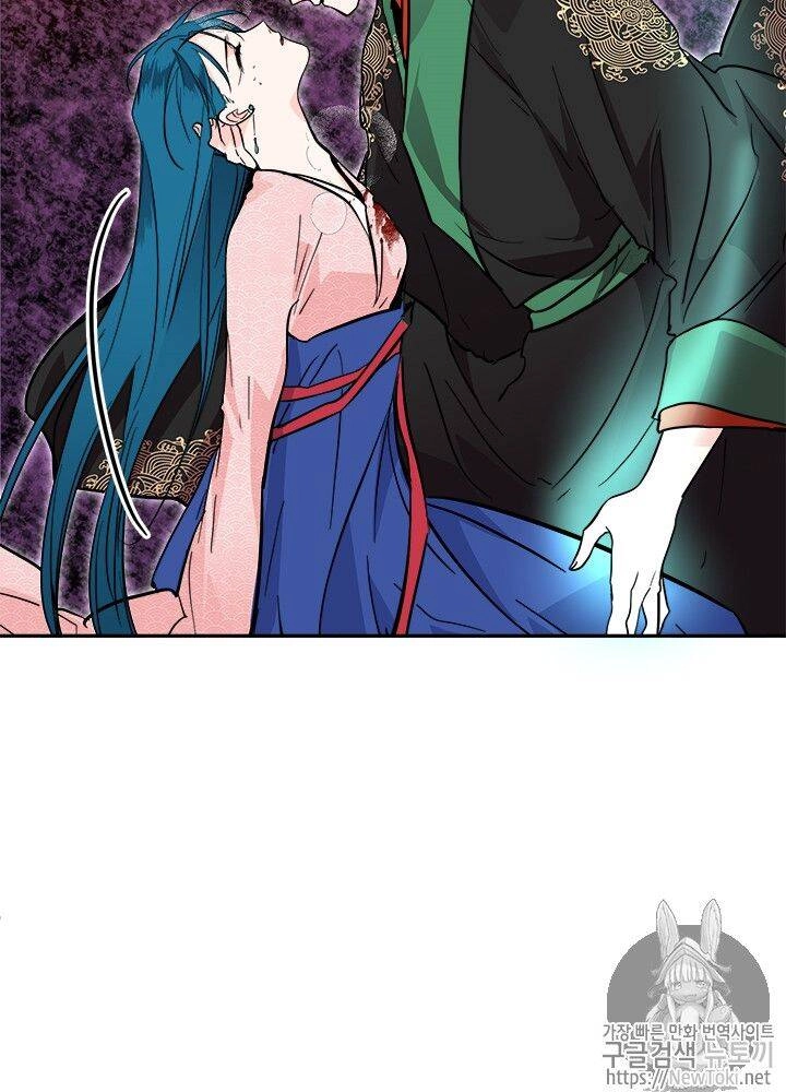 Yeon Lok Heun Chapter 33 - 39