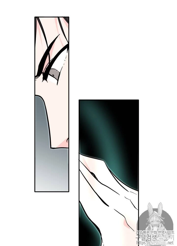 Yeon Lok Heun Chapter 33 - 40