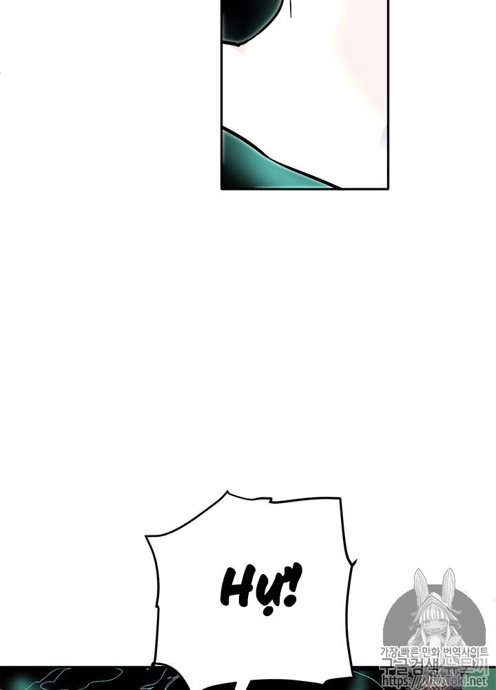 Yeon Lok Heun Chapter 33 - 41