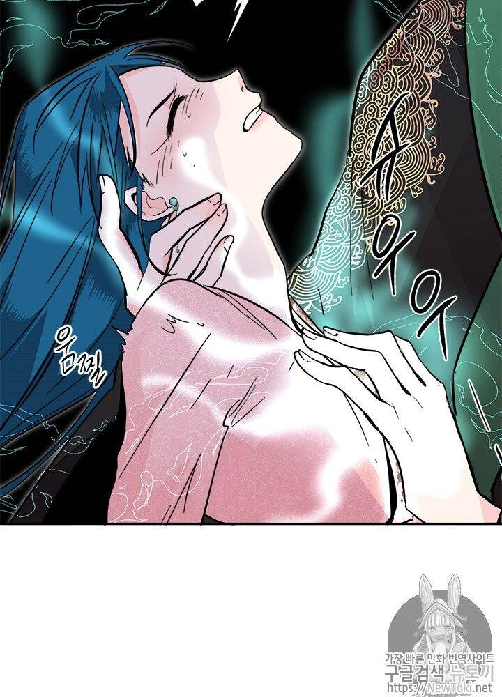 Yeon Lok Heun Chapter 33 - 42