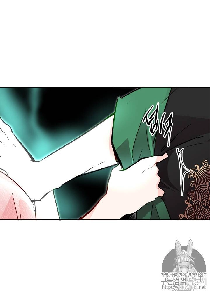 Yeon Lok Heun Chapter 33 - 44