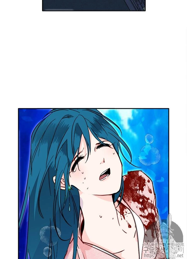 Yeon Lok Heun Chapter 33 - 46