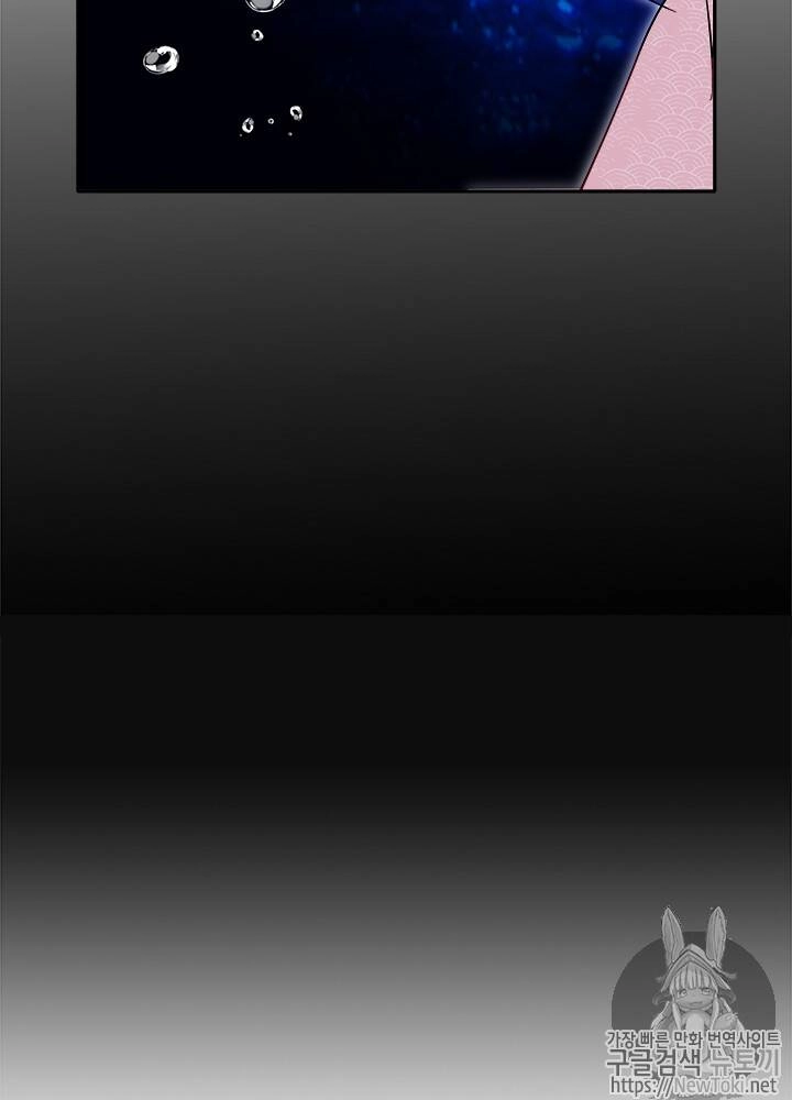 Yeon Lok Heun Chapter 33 - 48