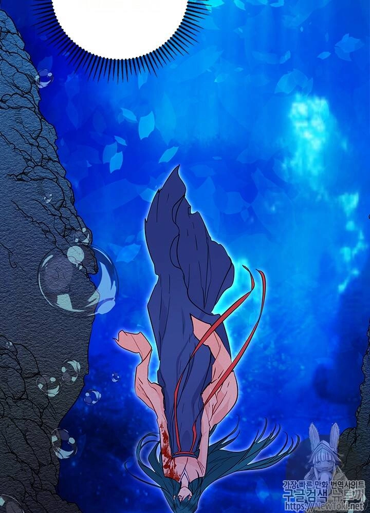 Yeon Lok Heun Chapter 33 - 50