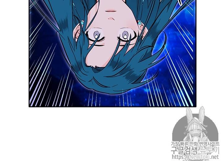 Yeon Lok Heun Chapter 33 - 55