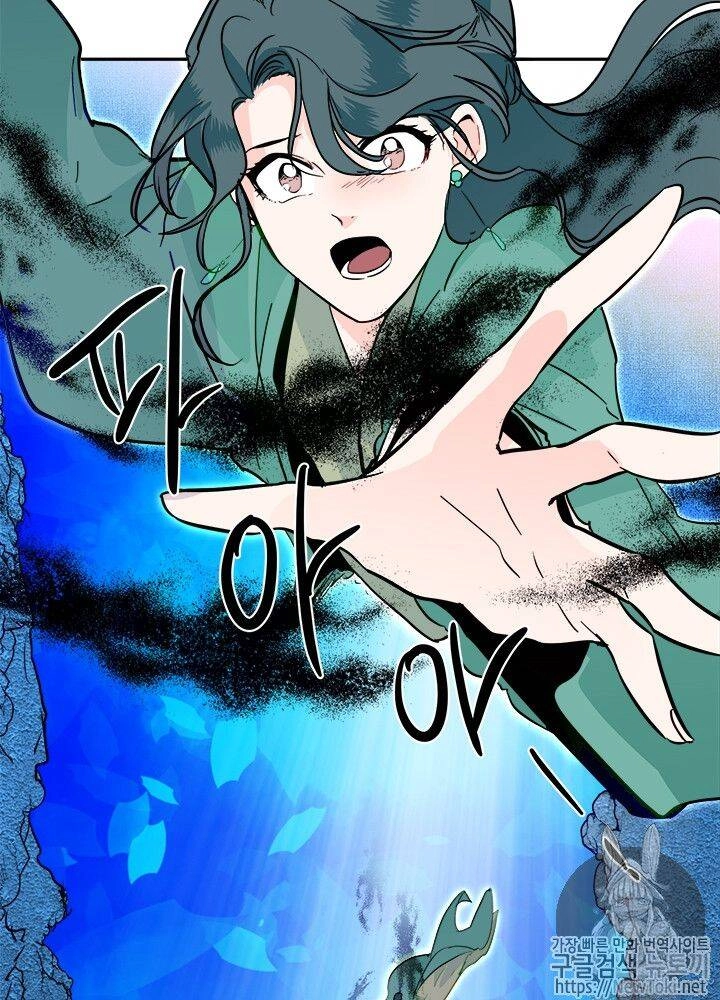 Yeon Lok Heun Chapter 33 - 62