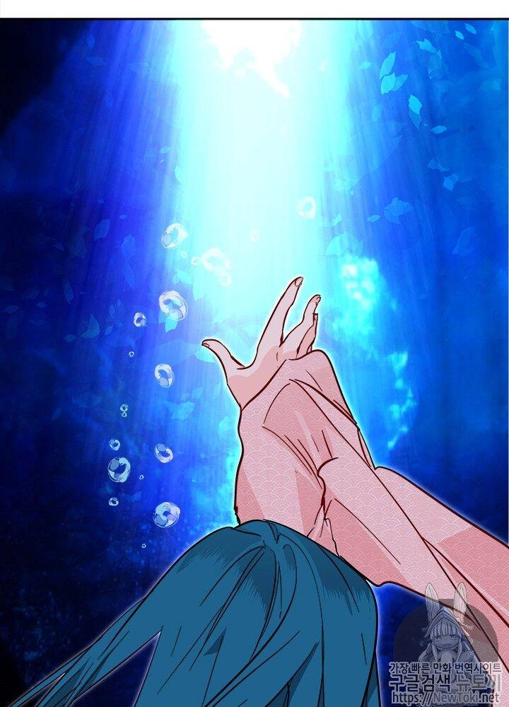 Yeon Lok Heun Chapter 33 - 68