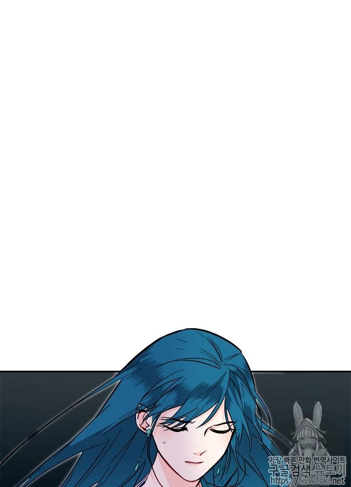 Yeon Lok Heun Chapter 33 - 70