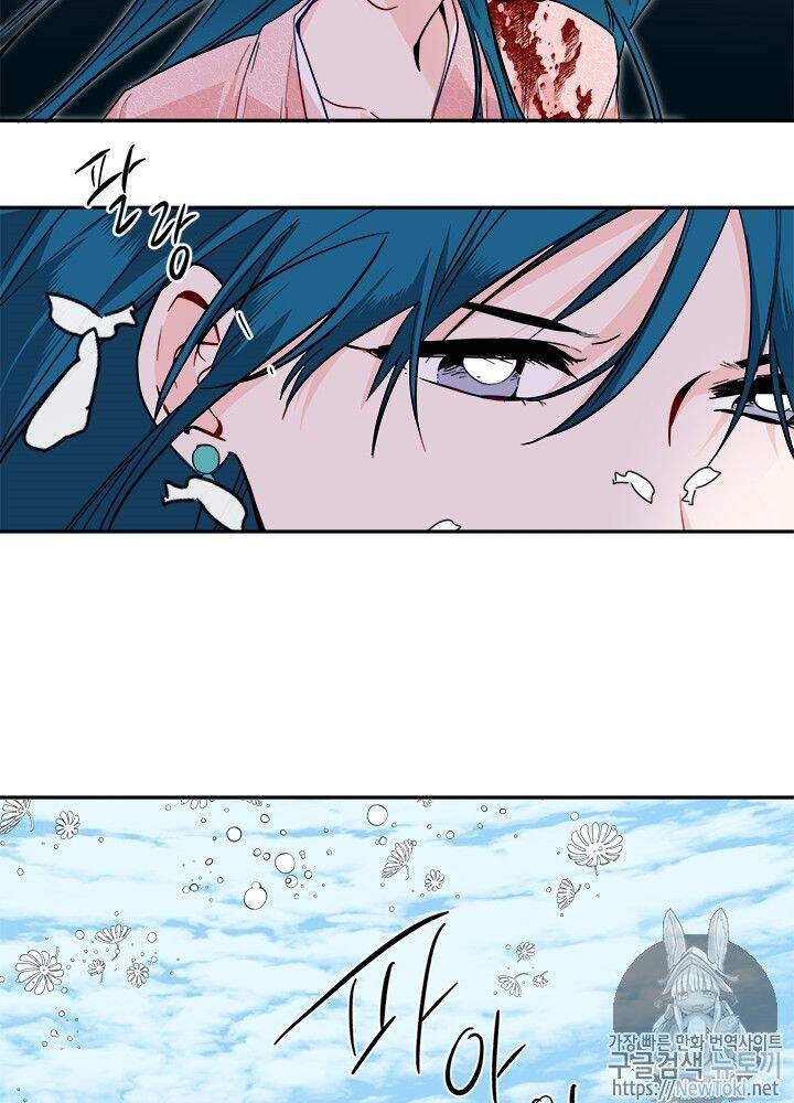 Yeon Lok Heun Chapter 33 - 71