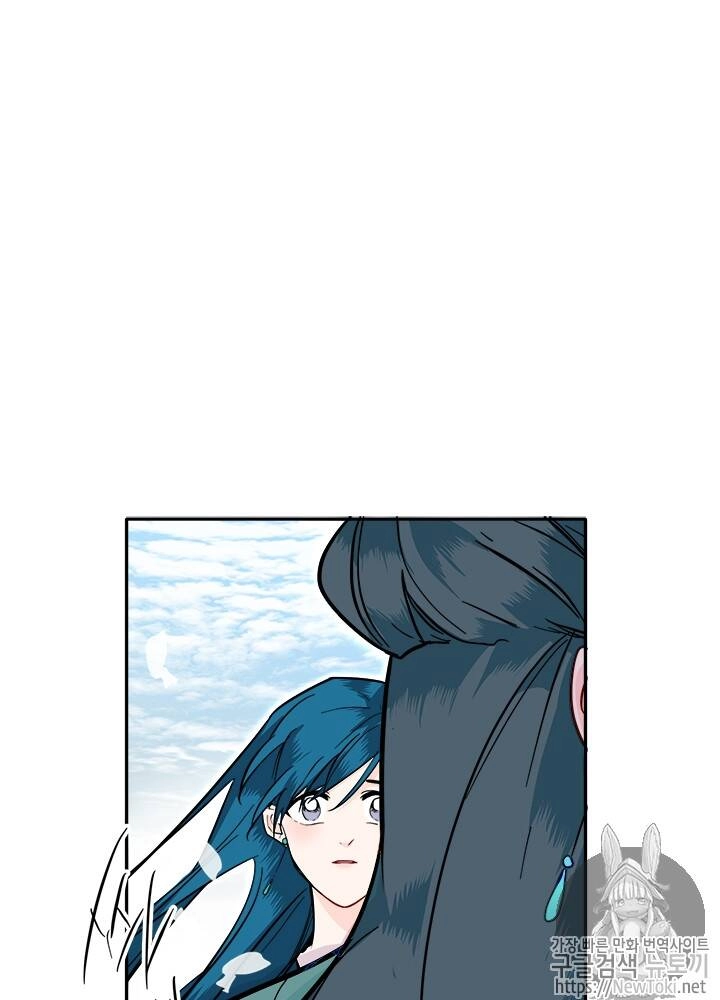 Yeon Lok Heun Chapter 33 - 74