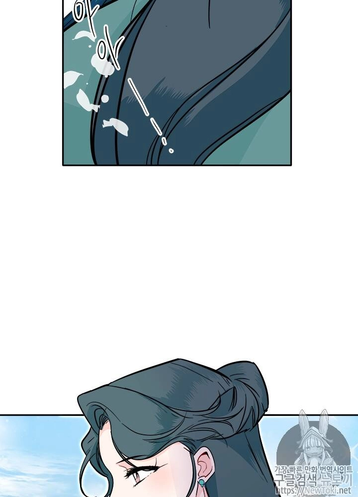 Yeon Lok Heun Chapter 33 - 75