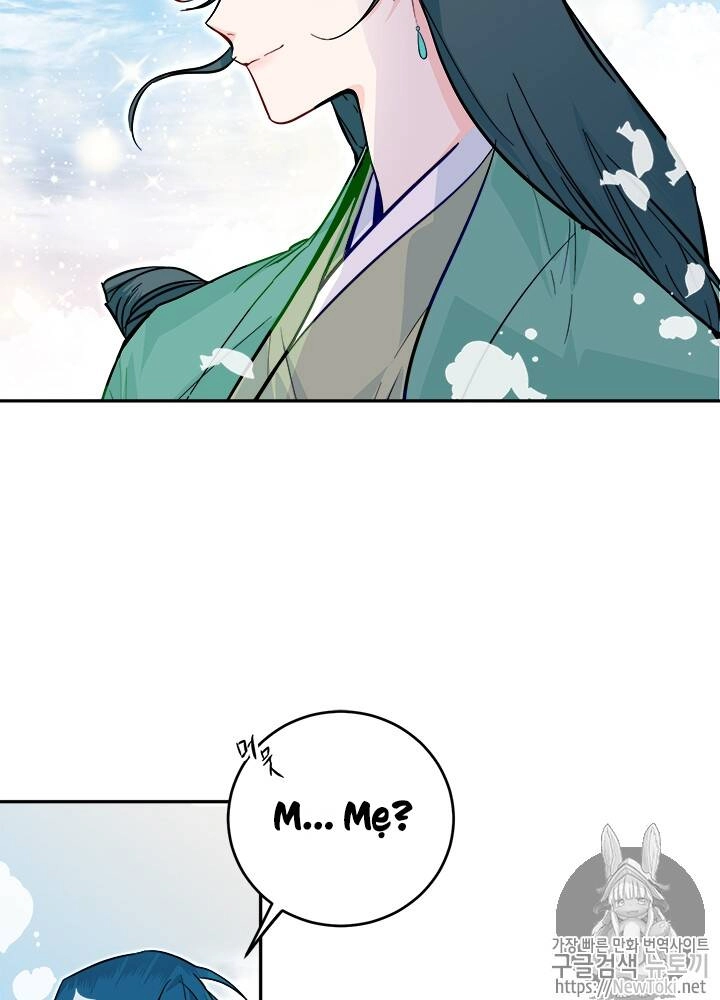 Yeon Lok Heun Chapter 33 - 76