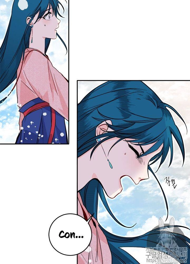 Yeon Lok Heun Chapter 33 - 77