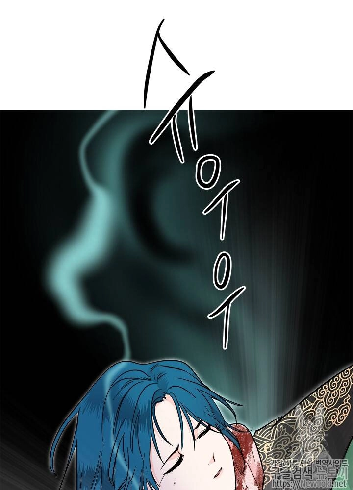 Yeon Lok Heun Chapter 33 - 84