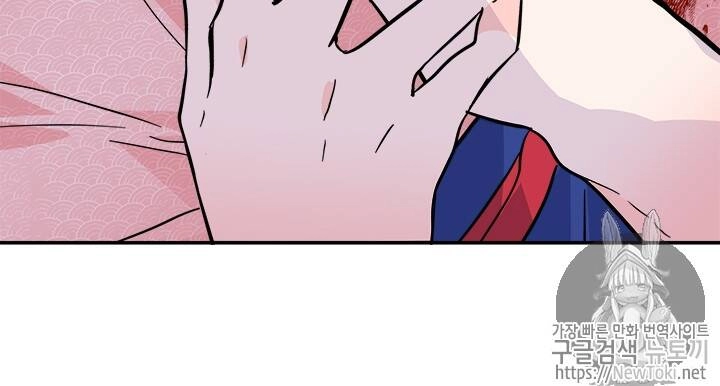 Yeon Lok Heun Chapter 33 - 88