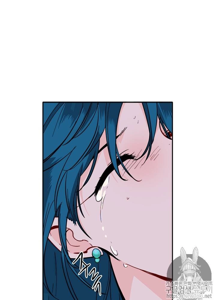 Yeon Lok Heun Chapter 33 - 89