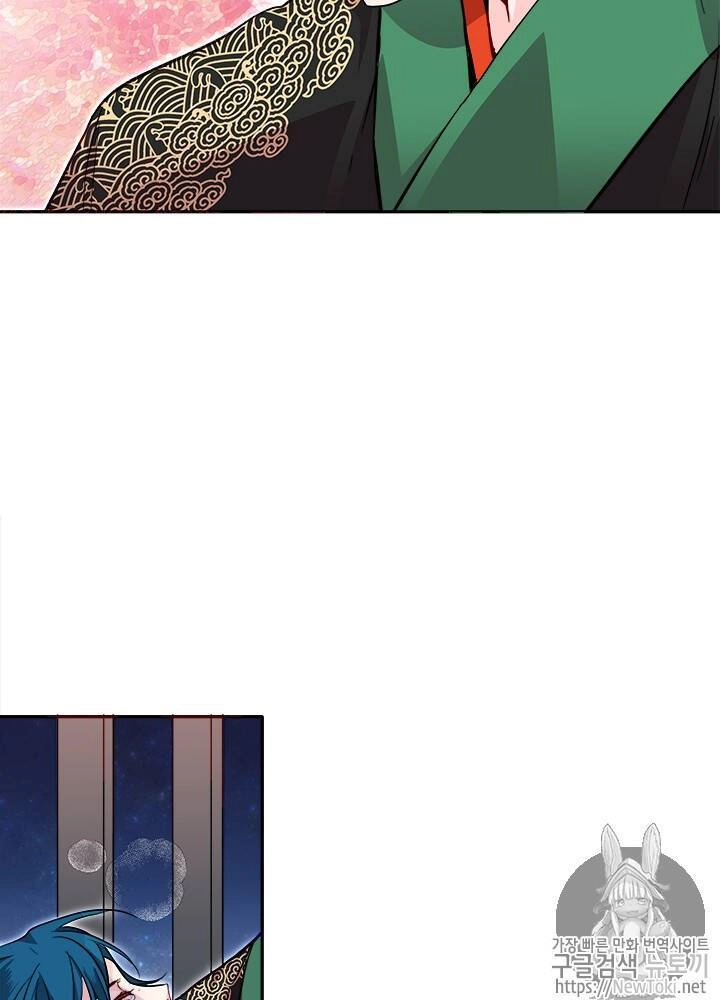 Yeon Lok Heun Chapter 33 - 95