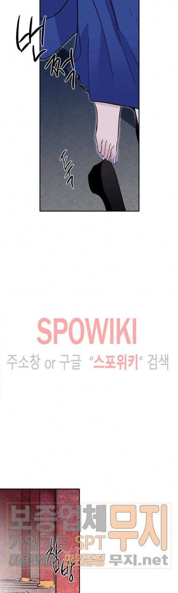 Yeon Lok Heun Chapter 34 - 5