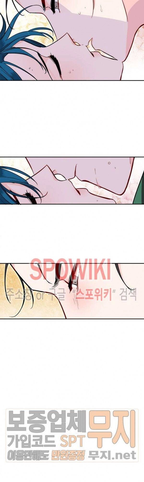 Yeon Lok Heun Chapter 34 - 13