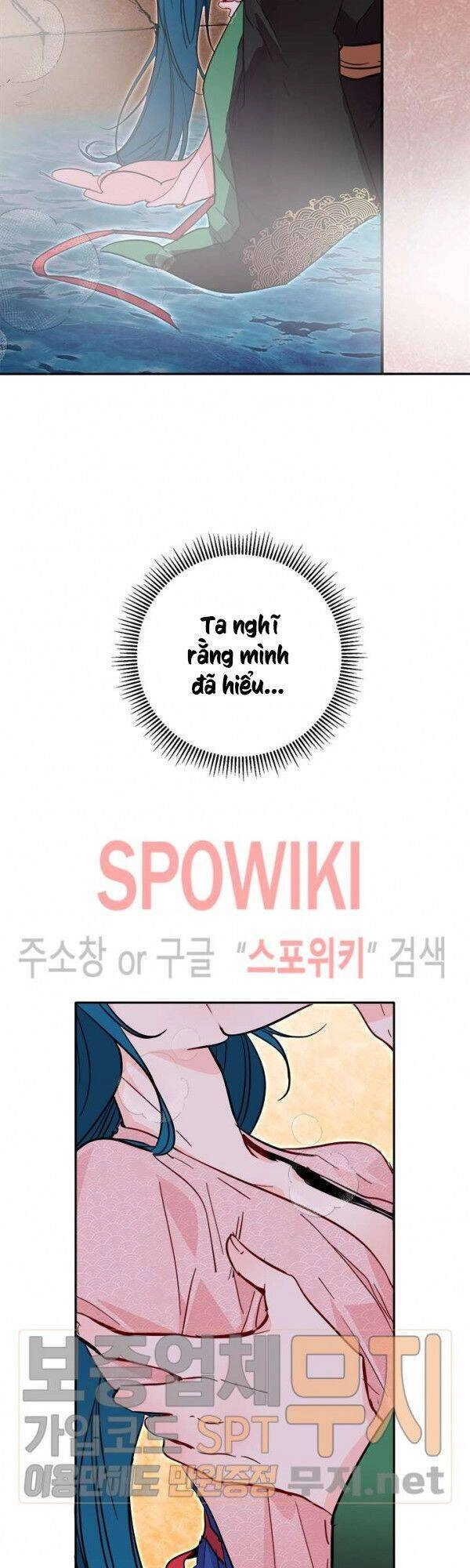 Yeon Lok Heun Chapter 34 - 15